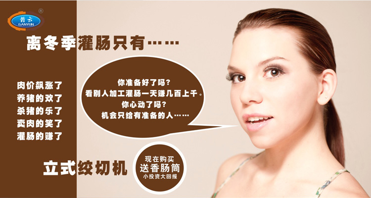 距離冬季灌腸沒有多久了，你準備好了嗎？