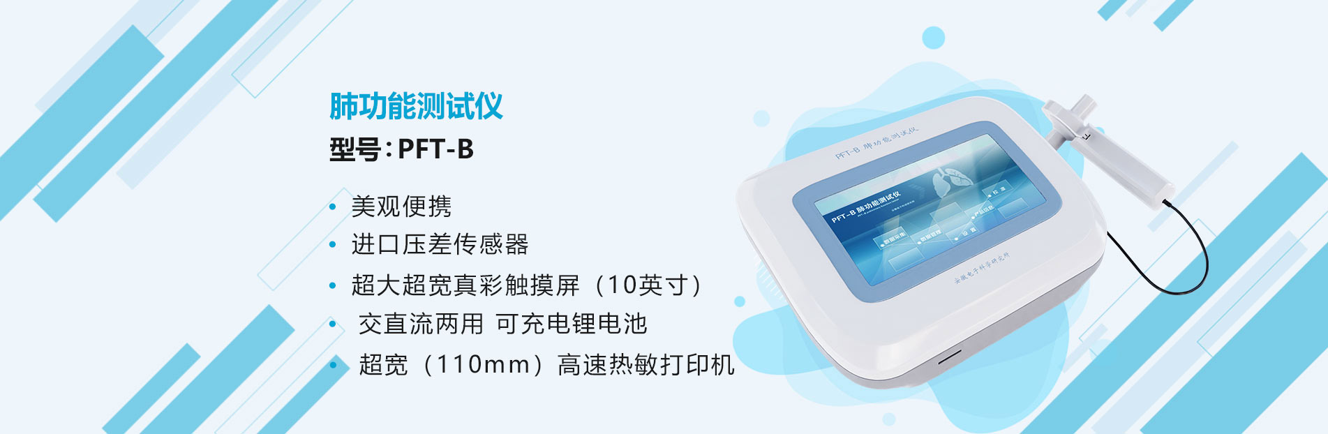 實心/包心肉丸成型機