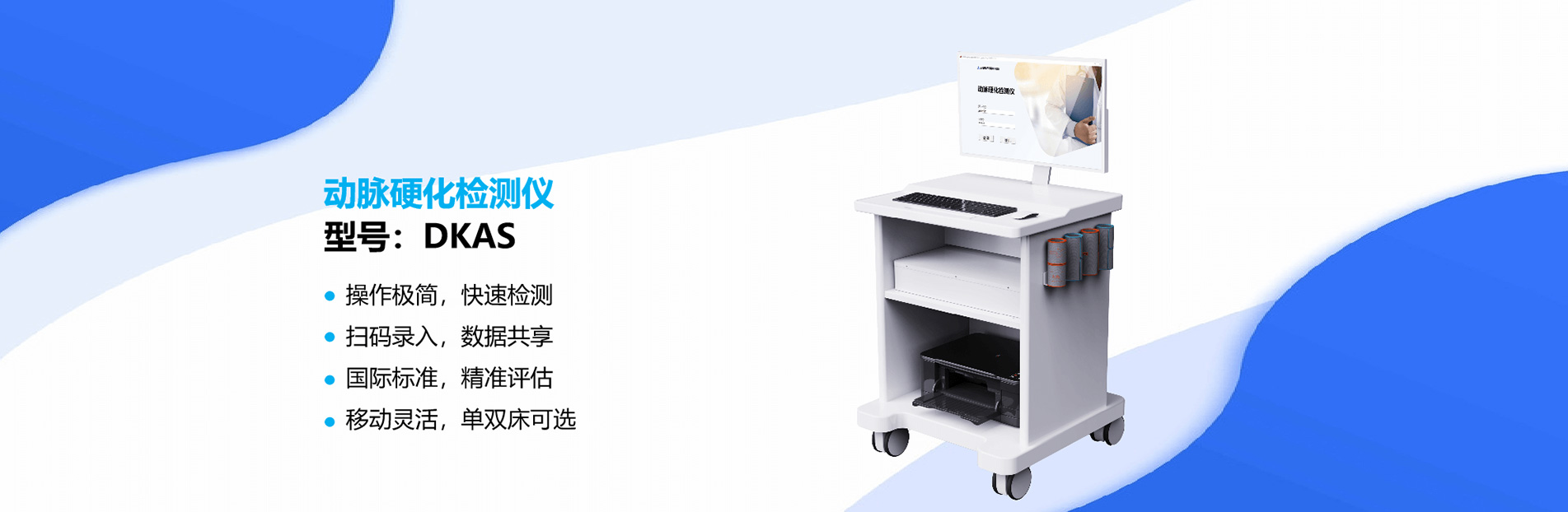 肉丸成套機器設(shè)備