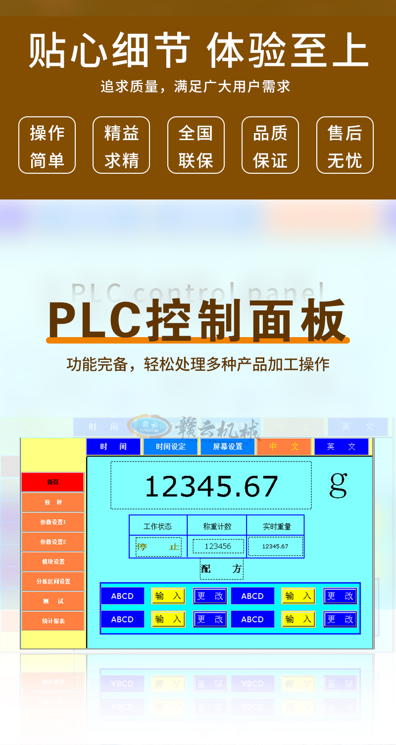 PLC幦p̎Na(chn)Ʒӹ